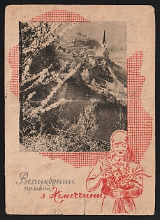 1943 (19 May) Third Reich, Germany, Picture-Postcard sent from Woman Labor Camp Schönebeck / Elbe (Faint Turquoise Postmark, Camp of the Branch Plant of the Junkers Works where Parts for Combat Aircraft were manufactured) to Kyiv Region, written by an Femlae Ukrainian Forced Laborer (Photo), Purple Ab Censorship Postmark from Foreign Mail Censorship Office Berlin  (Auslandsbriefprüfstelle Berlin)