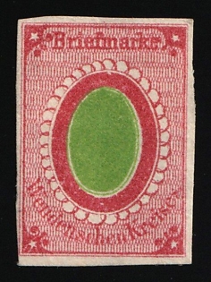 1863 2k Wenden, Livonia, Russian Empire, Russia