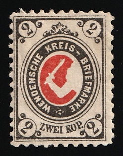 1884-92 2k Wenden, Livonia, Russian Empire, Russia, Signed, 'White Hand' without Green Color Print Error
