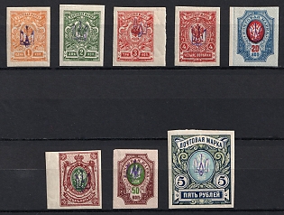 1918 Kiev (Kyiv) Type 1, Ukrainian Tridents, Ukraine, Signed