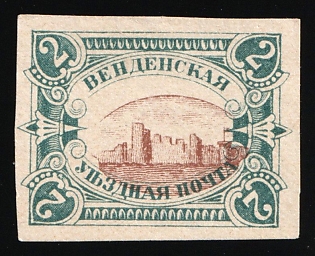 1901-03 2k Wenden, Livonia, Russian Empire, Russia, SHIFTED Brown Center, Type II, Imperforate, Signed