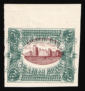 1901-03 2k Wenden, Livonia, Russian Empire, Russia, Margin, SHIFTED Violet Brown Center, DOUBLE Frame, Type II, Imperforate