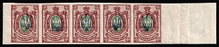 1918 35k Kiev (Kyiv) Type 1 Multiple 5Ax, Ukrainian Tridents, Ukraine, Marginal Strip of Five, Watermark on the Margin