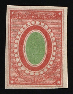 1880 2k Wenden, Livonia, Russian Empire, Russia, Reprint