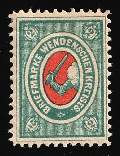 1880 2k Wenden, Livonia, Russian Empire, Russia, Reprint, Signed