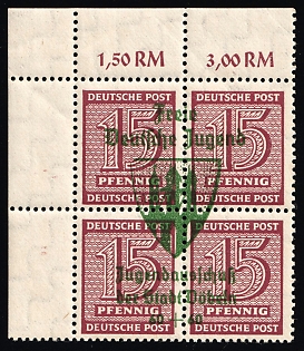 1946 60pf Dobeln, Germany Local Post, Unofficial Issue, Corner Margin, Plate Numbers