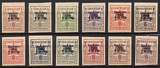 1946 Finsterwalde (Lower Lusatia), Germany Local Post, Unofficial Issue, Complete Set