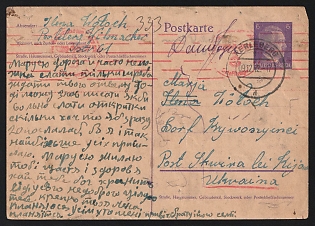 1942 (9 Dec) Third Reich, Germany, Postcard from Perleberg to Skwyra - Kyiv Region, written by a Female Ukrainian Forced Laborer, Red Third Reich Eagle Censorship Postmark