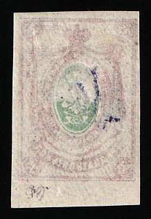 1918 35k Kiev (Kyiv) Type 1, Ukrainian Tridents, Ukraine, Partial OFFSET of Center on Reverse, Margin, Signed