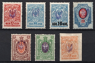 1918 Kiev (Kyiv) Type 1 'Broken', Reprints, Ukrainian Tridents, Ukraine, Signed