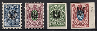 1918 Kiev (Kyiv) Types 1 B1, B2 'Svenson 1, 2', Reprints, Ukrainian Tridents, Ukraine, Signed