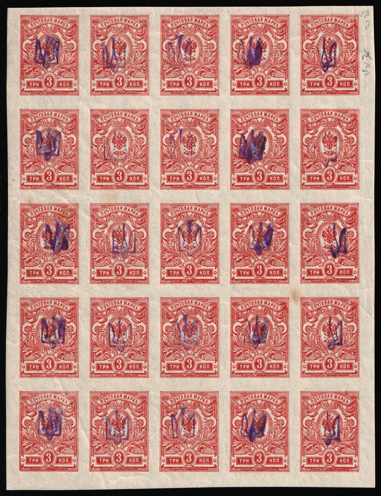 lot