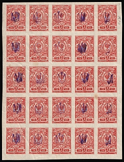 1918 3k Kiev (Kyiv) Type 1 Multiple 5Ay, Ukrainian Tridents, Ukraine, Sheet 5x5
