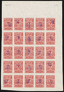 1918 3k Kiev (Kyiv) Type 1 Multiple 5Ay, Ukrainian Tridents, Ukraine, Corner Marginal Sheet 5x5