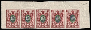 1918 35k Kiev (Kyiv) Type 1 Multiple 5Ay1, Ukrainian Tridents, Ukraine, Corner Marginal Strip of Five