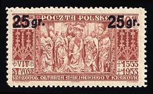 1934 25gr Poland, Signed