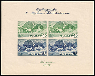 1938 Poland, Imperforate, Souvenir Sheet