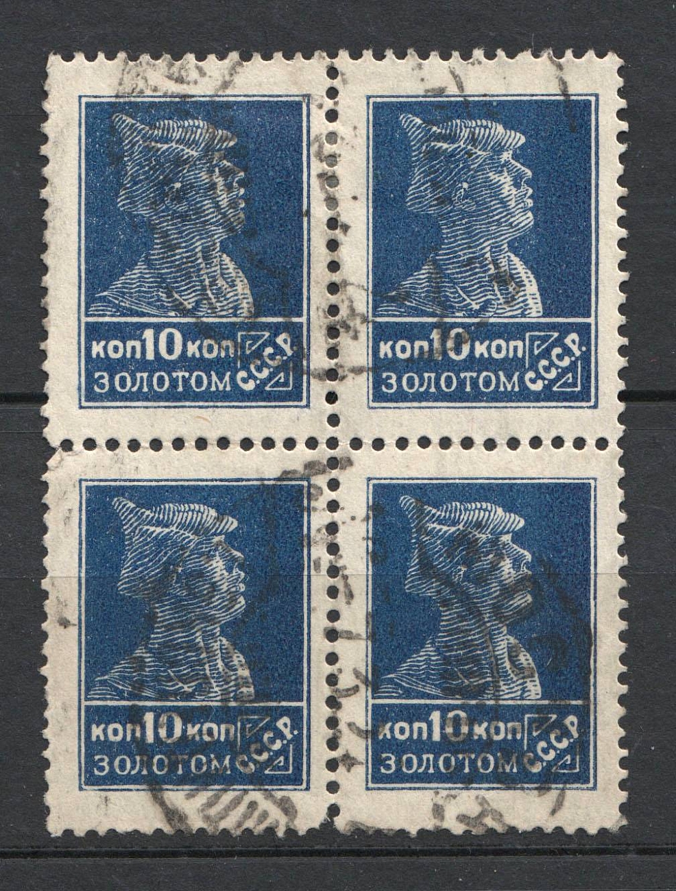 lot