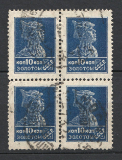 lot