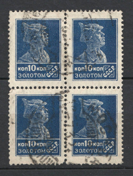 lot