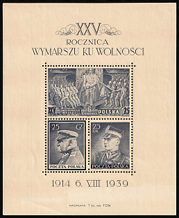 1939 Poland, Souvenir Sheet, Yellowish Paper
