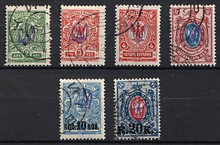 1918 Kiev (Kyiv) Type 1, Ukrainian Tridents, Ukraine, Signed