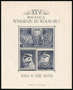 1939 Poland, Souvenir Sheet, White Paper