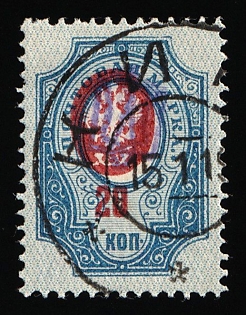 1918 20k Kiev (Kyiv) Type 1, Ukrainian Tridents, Ukraine, STRONGLY SHIFTED Center, Signed, Unpriced