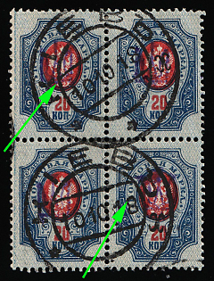 1918 KIEV Postmarks, 20k Kiev (Kyiv) Type 1, Ukrainian Tridents, Ukraine, Block of Four, SHIFTED Center and SHIFTED Background, Unpriced