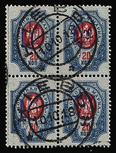 lot