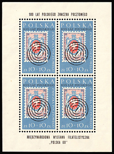 1960 Poland, Souvenir Sheet