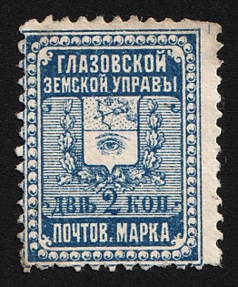1898 2k Glazov Zemstvo