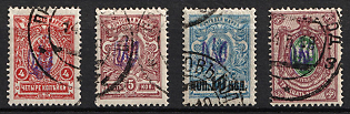 1918 Kiev (Kyiv) Type 1 'Broken', Reprints, Ukrainian Tridents, Ukraine, Signed