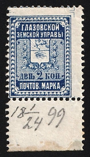 1898 2k Glazov Zemstvo, Margin