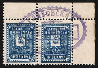 1902-13 2k Glazov Zemstvo, Marginal Corner Horizontal Pair, #SG10 Violet Oval Datestamp