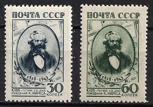 1943 125th Anniversary of the Birth of Karl Marx, Soviet Union, USSR, Russia, Complete Set