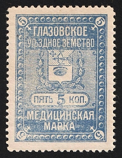 1914 5k Glazov Zemstvo, Medical Stamps, Revenue, RARE