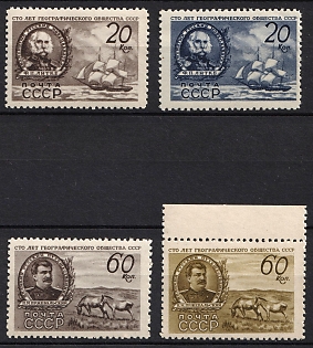 1947 100th Anniversary of the Geographical Society of the USSR, Soviet Union, USSR, Russia, Complete Set