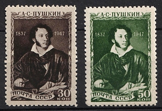 1947 100th Anniversary of the Death of A. Pushkin, Soviet Union, USSR, Russia, Margins, Complete Set, Type II