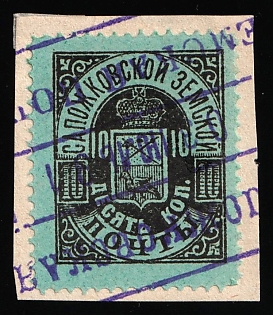 1890 10k on piece Sapozhok Zemstvo, Postmark SHG1, Violet Rectangular Datestamp Cancellation '3 Jul 1891'