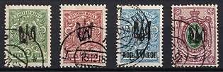 1918 Kiev (Kyiv) Type 1 B2 'Svenson 2', Reprints, Ukrainian Tridents, Ukraine, Signed