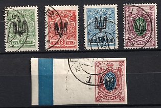 1918 Kiev (Kyiv) Types 'Svenson', Reprints, Ukrainian Tridents, Ukraine, Signed