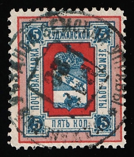 1890 5k Sudza Zemstvo, Postmark SHG1, Gray-blue Circular Datestamp Cancellation