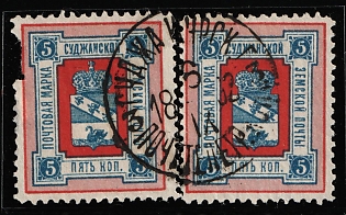 1890 5k Sudza Zemstvo, Circular Datestamp Cancellation