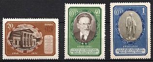 1951 5th Anniversary of the Death of M. Kaliinin, Soviet Union, USSR, Russia, Type II, Complete Set