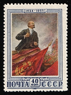 1953 40k 29th Anniversary of the Death of V. Lenin, Soviet Union, USSR, Russia, Complete Set