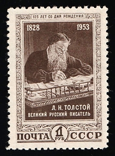 1953 1r 125th Anniversary of the Birth of L.Tolstoi, Soviet Union, USSR, Russia, Complete Set