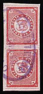 1870 5k Sumy Zemstvo, Vertical Pair, Imperforate, Violet Oval Datestamp Cancellation, Signed
