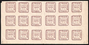 1886 4k Gryazovets Zemstvo, Marginal Imperforate Block 6x3, All 6 Types