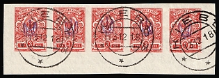 1918 KIEV Postmarks, 3k Kiev (Kyiv) Type 1 Multiple 5Ay, Ukrainian Tridents, Ukraine, Corner Marginal Strip of Five